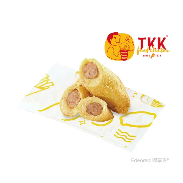 【TKK 頂呱呱】E025 德式香腸捲 好禮即享券