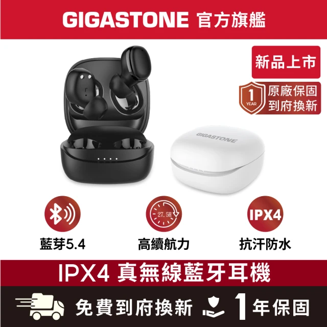 iphone藍牙耳機