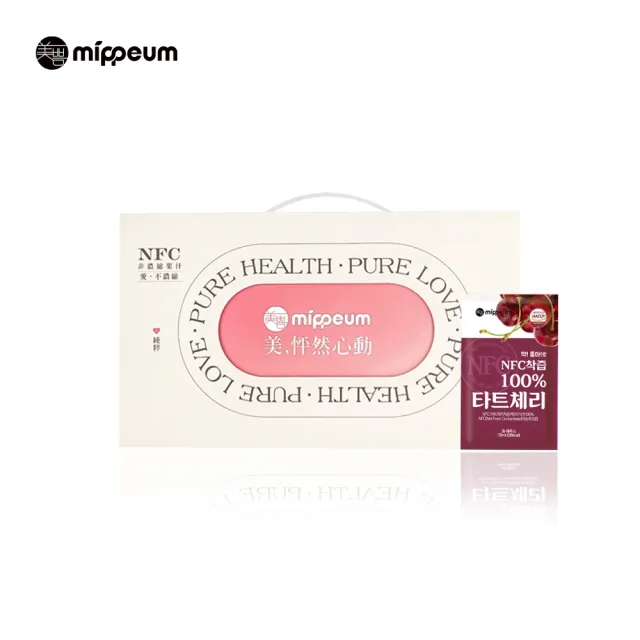 【MIPPEUM 美好生活】非濃縮100%果汁禮盒 70mlx2盒(共60入-酸櫻桃汁/紅石榴汁任選)(中秋禮盒)