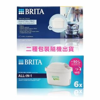 【BRITA】歐洲製 BRITA MAXTRA Pro All-in-1 濾芯6入 MAXTRA濾水壺適用(原裝平輸)