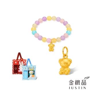 【金緻品】黃金兒禮 領結小熊 小孩串珠手鍊 0.15錢 可愛熊熊 馬來石 寶寶 幼兒手鍊 彌月禮盒 新生兒送禮