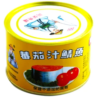 【同榮】茄汁鯖魚罐-黃平一號3入組(425g/入)