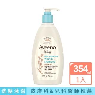 【Aveeno 艾惟諾】嬰兒燕麥沐浴洗髮露(354ml 嬰兒沐浴)
