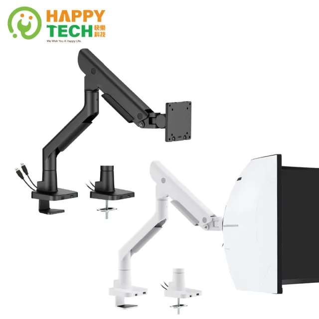 【Happytech】T101-12U 27KG 57吋鋁合金氣壓式螢幕支架 USB3.0+Type C液晶電腦螢幕架(單向軸承)