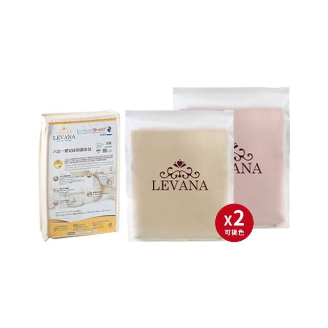 【LEVANA】六合一嬰兒床保潔墊X1+柔織舒夢床包X2(三件組)