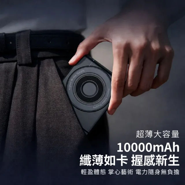 【DA】HB118W 10000mAh 3合1 磁吸行動電源(360旋轉支架 15W快充 雙向充電)