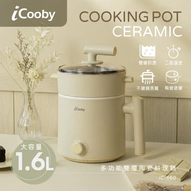 【2026】玻璃快煮壺推薦ptt》10款高評價人氣品牌排行榜 | 好吃美食的八里人