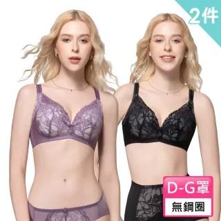 【Swear 思薇爾】超值2件組 Hold波Bra系列C-H罩無鋼圈/美型/包覆蕾絲大罩女內衣(2色各一/買一送一/共2件)