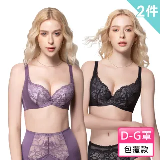 【Swear 思薇爾】超值2件組 Hold波Bra系列C-H罩無鋼圈/美型/包覆蕾絲大罩女內衣(2色各一/買一送一/共2件)
