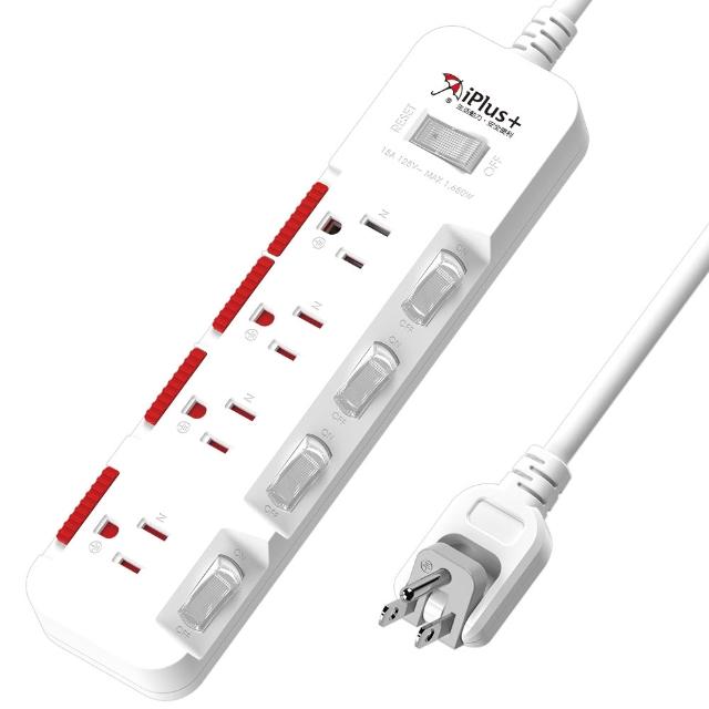 【iPlus+ 保護傘】5開4插3P防塵抗雷擊旋轉插頭延長線1.2M(PU-3547S 斜面開關.台灣製.防火)