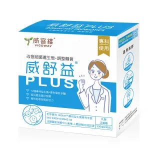 【vigoway】威客維 威舒益PLUS酵母益生菌粉包