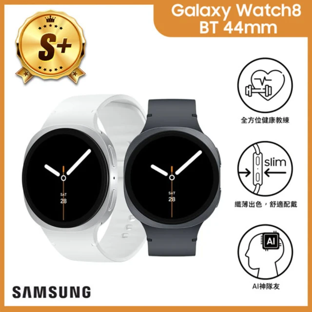 samsung手錶