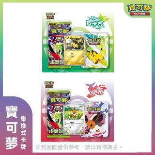 【POKEMON 精靈寶可夢】寶可夢集換式卡牌 超級進化 歡天喜地組合 皮卡丘+伊布 (中文版 一盒)