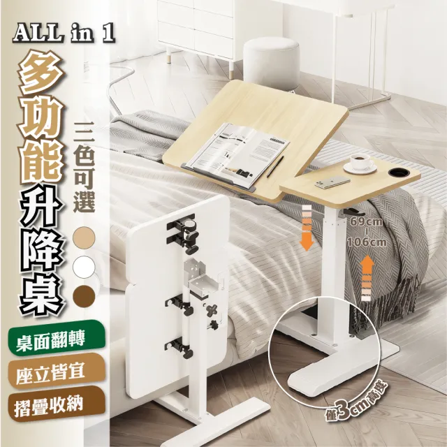 【2026】氣壓升降折疊桌推薦ptt》10款高評價人氣品牌排行榜 | 好吃美食的八里人