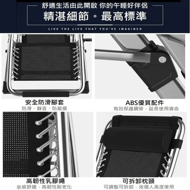 【HTGC】零重力休閒椅#寬65CM 附枕頭 前後加粗雙方管/強化固定卡扣/後仰免起身 摺疊椅/躺椅/折疊床/休閒椅