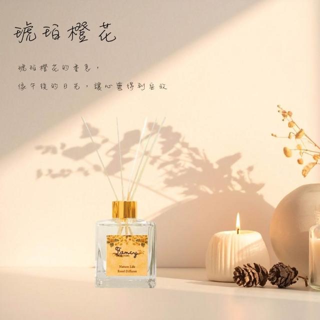【Fancy】琥珀橙花香氛精油-200ML