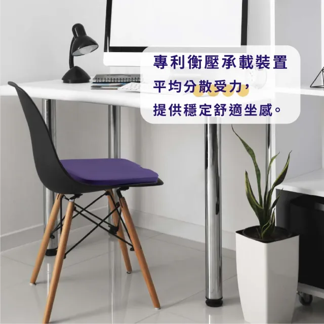【Dasuit 大適】Balance 衡壓版坐墊(平均分散受力｜提供穩定舒適坐感｜三色任選)