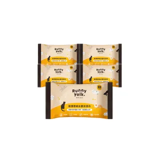 【Runny Yolk 朗尼幼克】極潤厚純水嬰兒濕紙巾 隨身包 (20抽x5包)