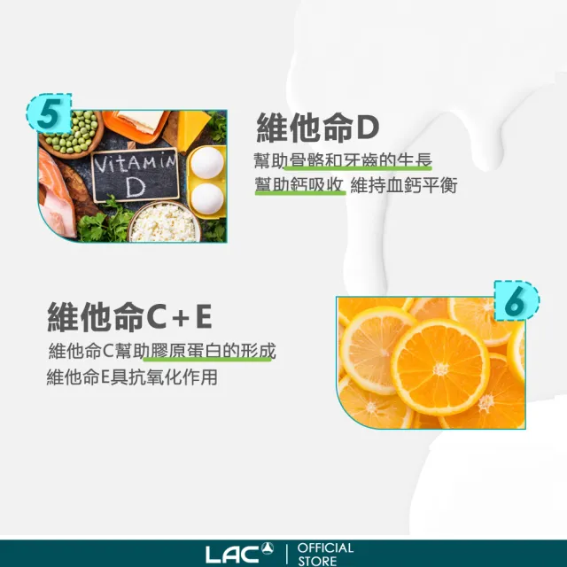 【LAC 利維喜】升級版優鎂鈣粉Plus-檸檬口味x2盒組(共60包/D3/檸檬酸鈣/完美鈣鎂比例2:1.送禮)
