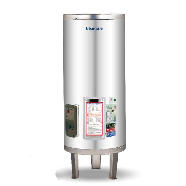 HMK鴻茂 EH-20DS HMK鴻茂 EH-20DS 電熱水器為臺灣原廠生產的優質電能式熱水器,提供壁掛式(直徑42.5 x 高91 cm)或落地式(直徑42.5 x 高108 cm)兩種規格,採用機械控溫及電熱管加熱方式,冷熱水管口徑為1/2英吋,適閤家庭使用。具備第四級能源效率,電壓220V,BSMI許可字號R63112,確保安全可靠。熱水放出量及熱效率依原廠標準,享1年保固,完美解決您的熱水需求。
