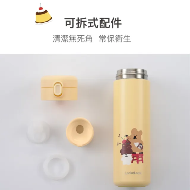 【LocknLock 樂扣樂扣】官方直營 呆萌町系列 簡約彈蓋保溫杯 480ml(兩色任選/保溫杯/彈蓋/短尾矮袋鼠)
