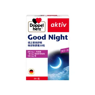 【德之寶】夜舒眠晚安軟膠囊*1盒(30粒/盒)