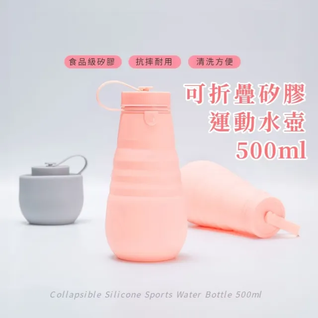 【2026】摺疊水杯推薦｜10款高評價人氣品牌排行榜 | 好吃美食的八里人