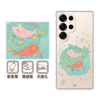 【反骨創意】三星 Note、S系列 彩繪防摔手機殼-魚美人(S26/25/24/23/22/21/20/10/9/Ultra/FE/+/edge/lite)