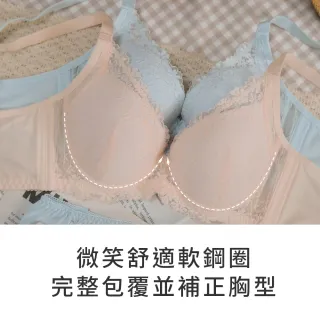 【玉如阿姨】半糖主義內衣。清新甜感集中托高 台灣製※0792春日米  (A.B.C罩 軟鋼圈 集中 托高)