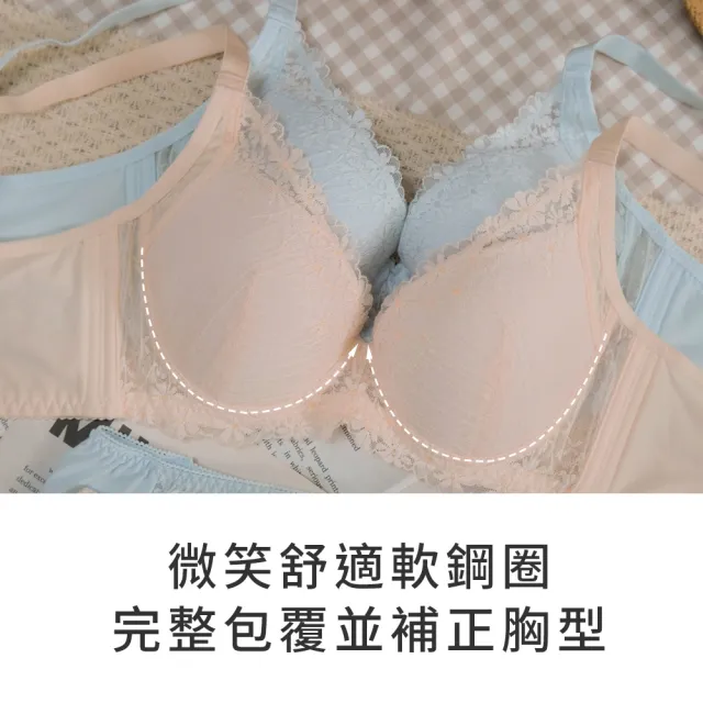 【玉如阿姨】半糖主義內衣。清新甜感集中托高 台灣製※0792春日米  (A.B.C罩 軟鋼圈 集中 托高)