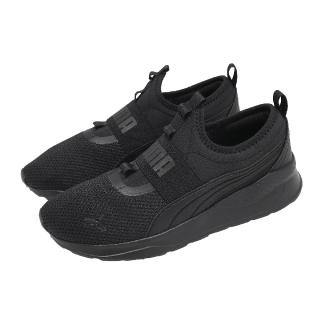 【PUMA】慢跑鞋 Anzarun Lite SlipOn 男鞋 女鞋 黑 懶人鞋 無鞋帶 記憶鞋墊 運動鞋(387599-01)