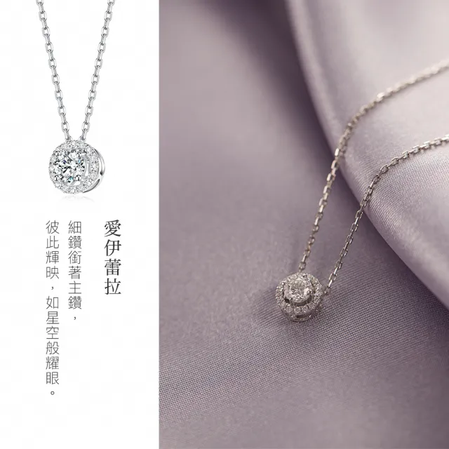 【蘇菲亞珠寶】GIA 30分 D/SI2 18K金 鑽石 戒指/項鍊任選
