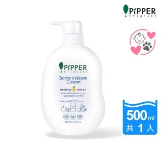 【PiPPER STANDARD】沛柏鳳梨酵素奶瓶蔬果清潔劑500ml(蔬果清潔劑/奶瓶清潔劑 二合一/嬰寵適用)