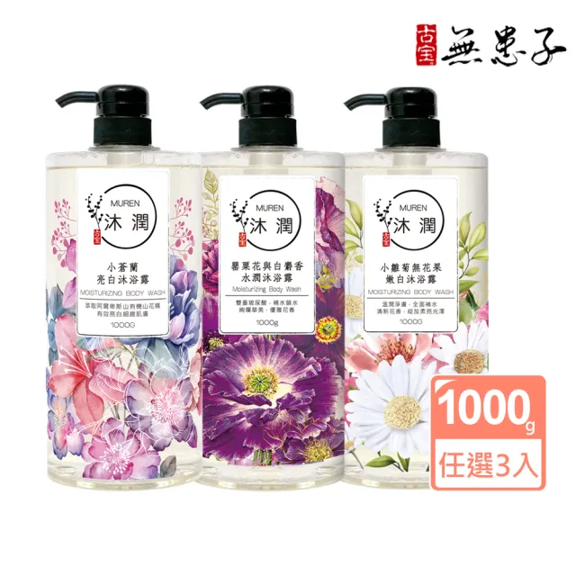 【2026】無花果推薦ptt》10款高評價人氣品牌排行榜 | 好吃美食的八里人