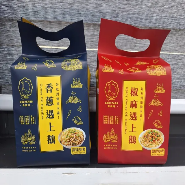 【2026】乾拌麵推薦10款高評價乾拌麵品牌排行 | 好吃美食的八里人