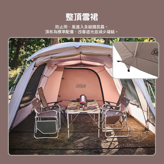Coleman】TOUGH 2-ROOM HOUSE MDX GREIGE CM-07040 DX灰咖啡逐露天下