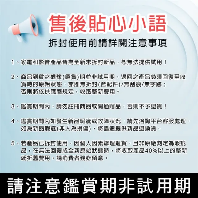 【HERAN 禾聯】0.5L智能溫控露營隨行壺 HEK-05GL030