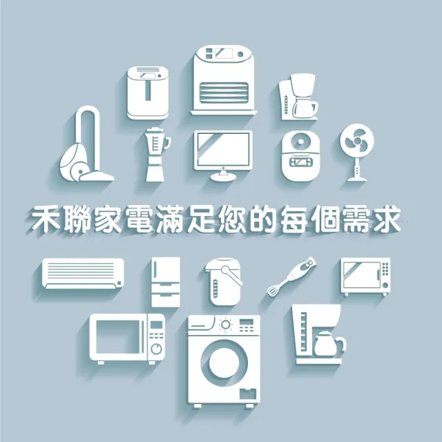 【HERAN 禾聯】0.5L智能溫控露營隨行壺 HEK-05GL030