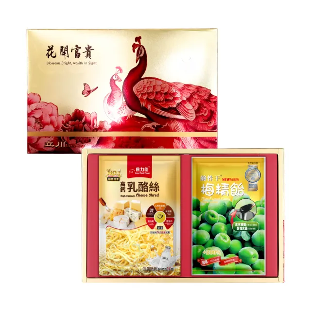 【長榮生醫】L-阿拉伯糖高鈣乳酪絲+梅精飴休閒禮盒/附手提袋1個(乳酪絲/糖果/休閒零食)
