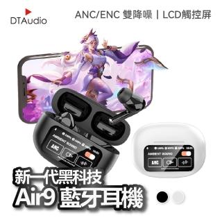【DTAudio】聆翔 全綵觸控藍牙耳機(ANC主動降噪 空間音效)