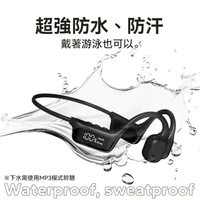 【DTAudio】S10骨傳導藍芽耳機(IPX8防水、32GB容量)