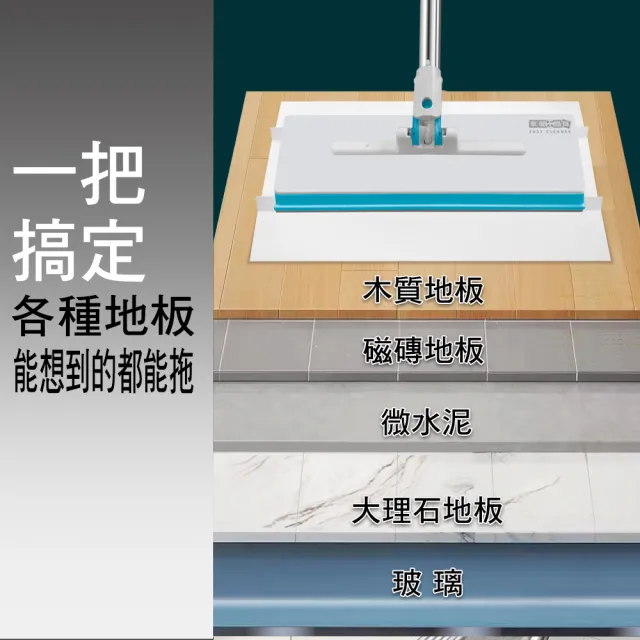 【家簡塵除】加長加寬款 萬用夾布平板拖把(可牢牢夾住拖布)