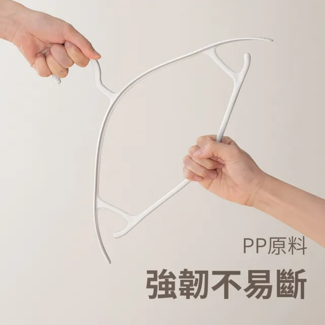 【hoi! 好好生活】抗UV無痕衣架10入 寬肩款-白