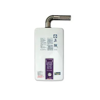 【五聯】屋內適用  強制排氣型熱水器12L(ASE-5882 NG1/LPG FE式-含基本安裝)