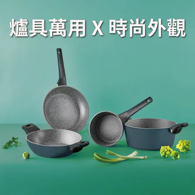 【PEDRINI】義大利 EvoTek不沾平底鍋 18cm / 平煎鍋 不沾鍋 IH爐適用