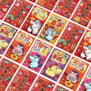 【bebehome】萌馬迎春Q版紅包袋六入組(紅包袋)