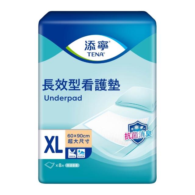 【添寧】長效型抑菌看護墊XL(8片x12包/箱購)