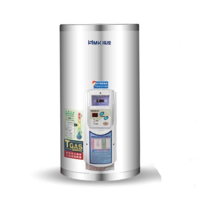 HMK 鴻茂 EH-1201TS 電熱水器，採用電能式排氣與機械控溫設計，電熱管加熱提供穩定熱水。電壓220V，能源效率第三級，保固1年，BSMI許可字號R63112。適閤家庭日常使用，高效節能的熱水解決方案。