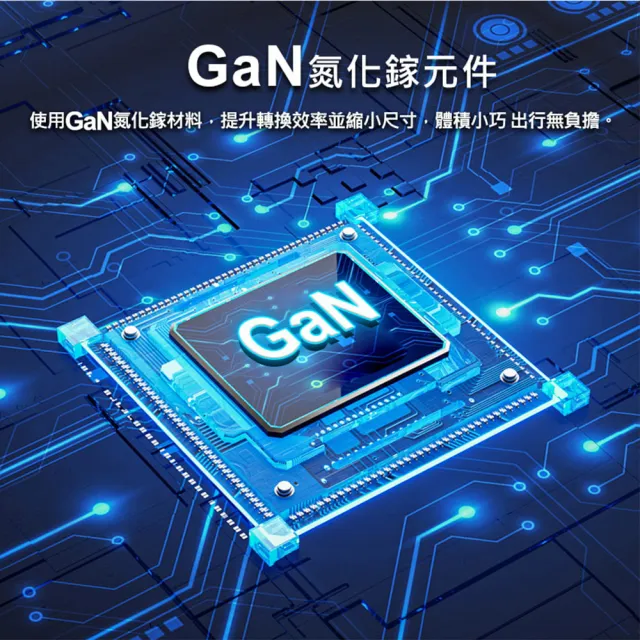 【SEEK】PD35W電源供應器/充電器(CU-P351) GaN氮化鎵