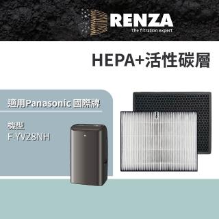【RENZA】適用 Panasonic 國際牌 F-YV28NH 14公升 清淨除濕機(HEPA+活性碳濾網 濾芯 濾心)